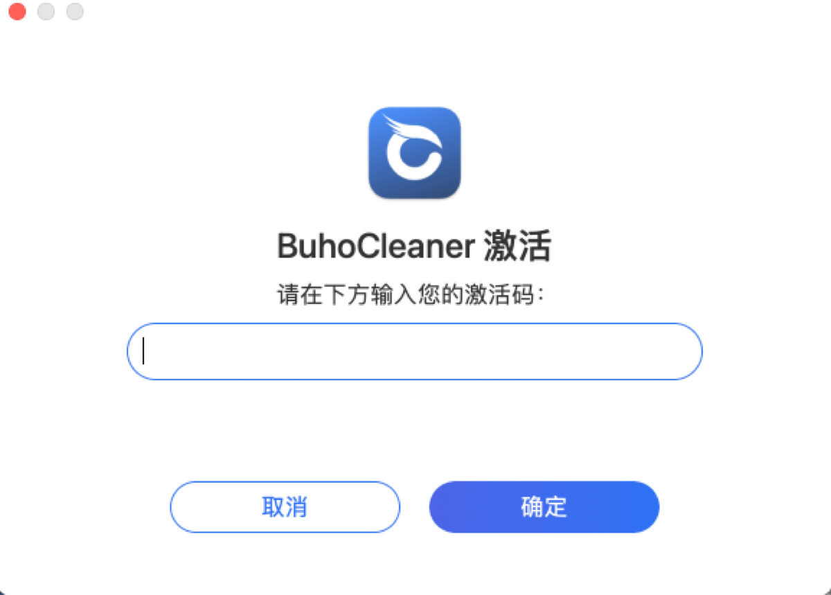 BuhoCleaner instaling